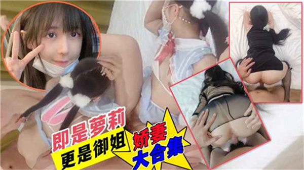 人妻酒店换装大合集 性感少妇制服诱惑